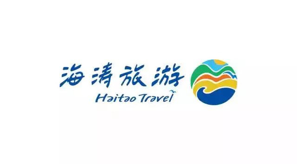 海涛旅游挂牌 首家主营出境游业务的旅行社登陆新三板